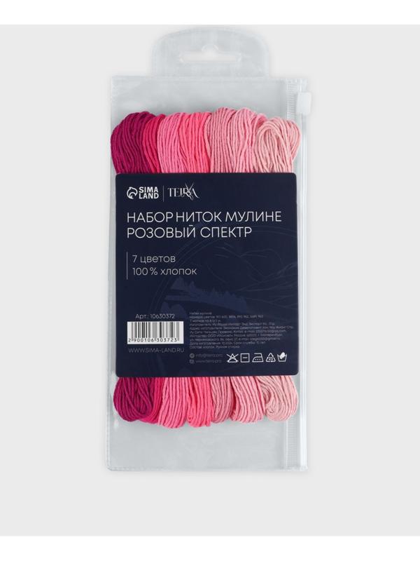 Нитки мулине, 8±1 м, набор 7 шт., хлопок, розовые