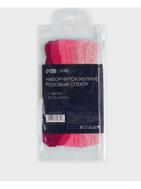 Нитки мулине, 8±1 м, набор 7 шт., хлопок, розовые