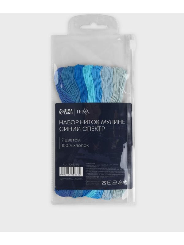 Нитки мулине, 8±1 м, набор 7 шт., хлопок, голубые