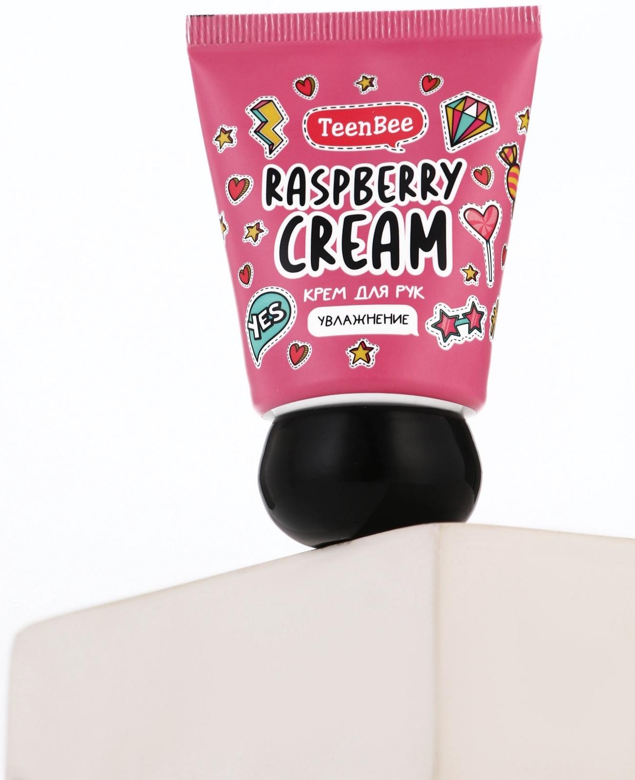 Крем для рук с ароматом малины, 30 мл, TeenBee