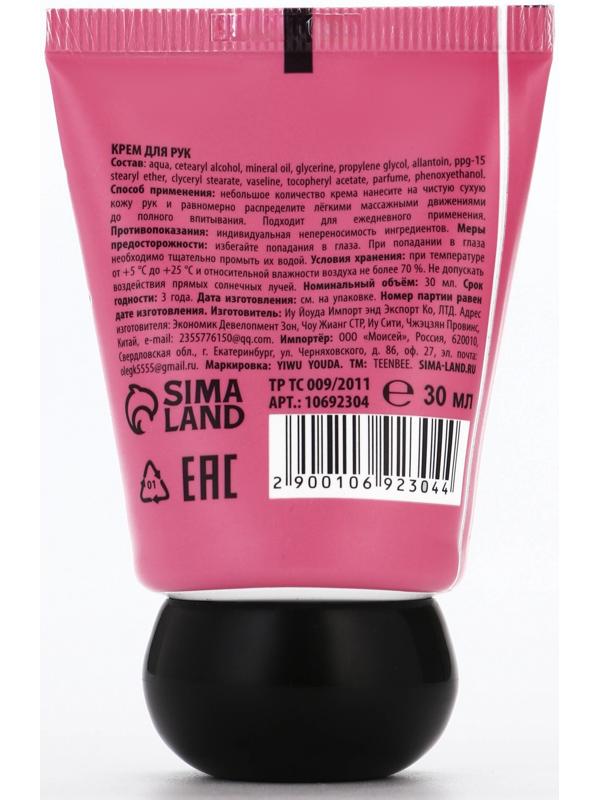 Крем для рук с ароматом малины, 30 мл, TeenBee