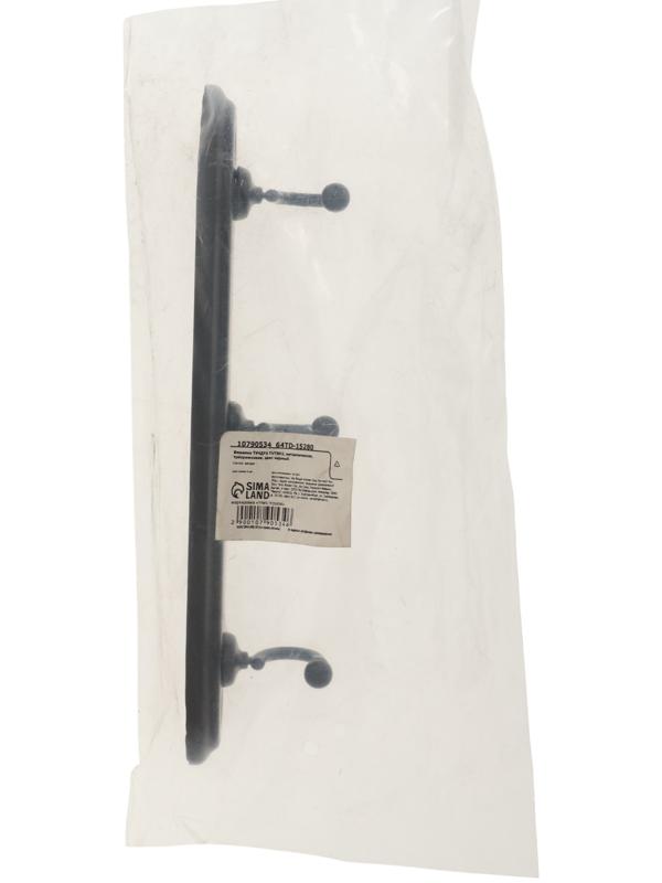 Вешалка ТУНДРА TVT002, металлическая, трёхрожковая, цвет черный