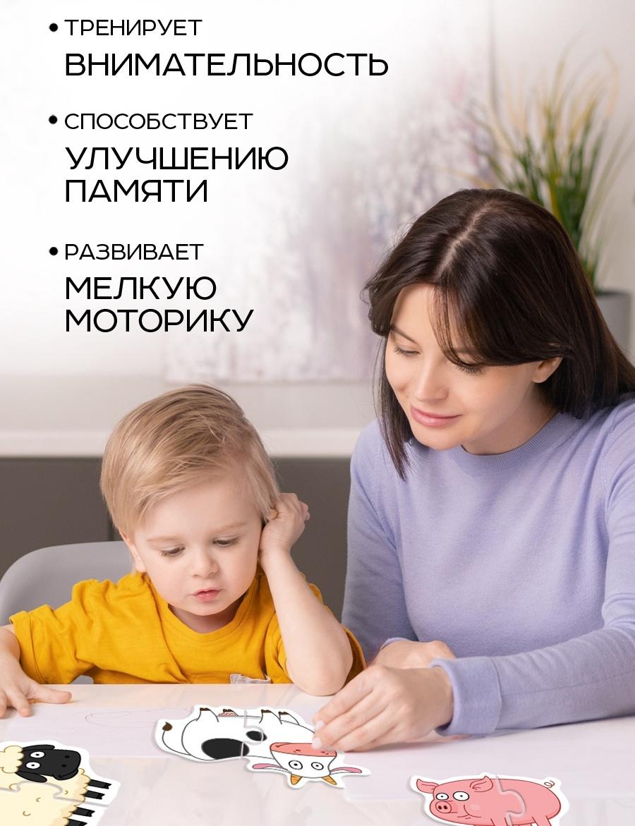 Макси - пазлы «Забавные животные», 10 пазлов, 20 элементов, Синий трактор