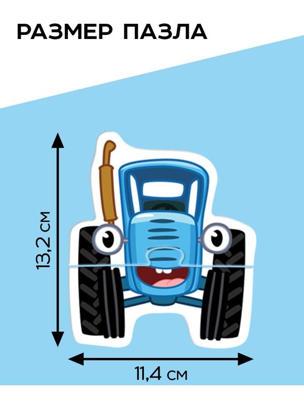Макси - пазлы «Забавные животные», 10 пазлов, 20 элементов, Синий трактор