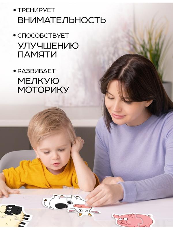 Макси - пазлы «Забавные животные», 10 пазлов, 20 элементов, Синий трактор