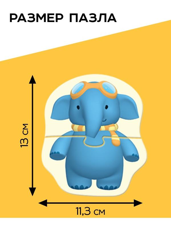 Макси - пазлы «Цыпа и его друзья», 10 пазлов, 20 деталей