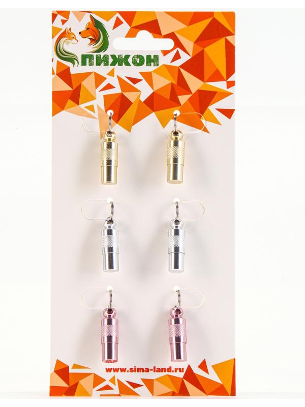 Адресник-капсула под записку, 0,9 х 2,75 см, фасовка 6 шт, микс