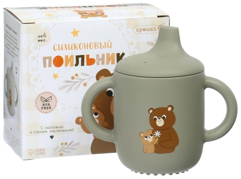 Поильник силиконовый с носиком, с ручками 6+ мес, 200мл, серый, Крошка Я