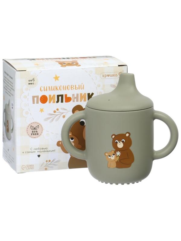 Поильник силиконовый с носиком, с ручками 6+ мес, 200мл, серый, Крошка Я
