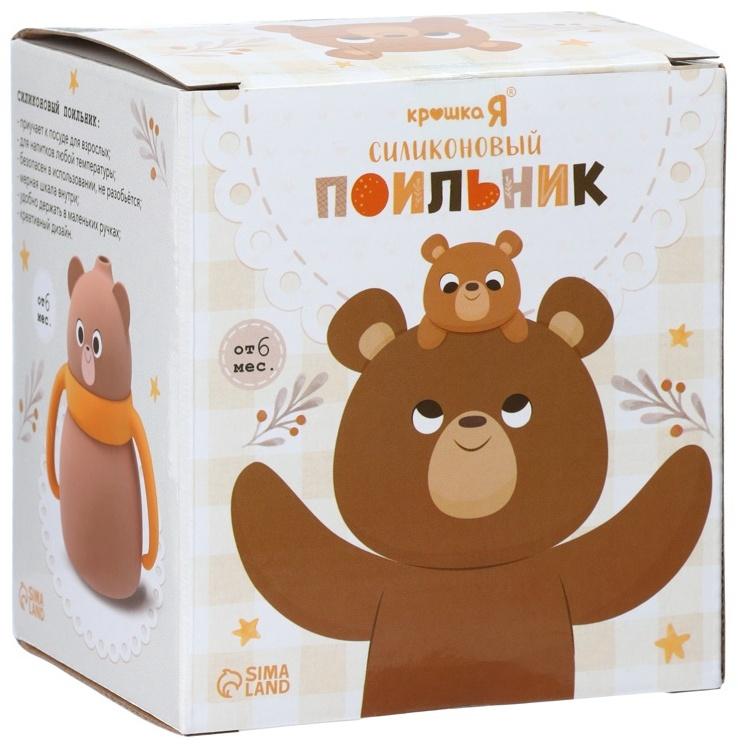 Поильник силиконовый с трубочкой, с ручками 6+ мес, 200мл, бежевый, Крошка Я