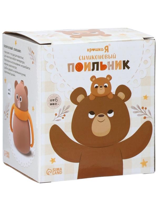 Поильник силиконовый с трубочкой, с ручками 6+ мес, 200мл, бежевый, Крошка Я