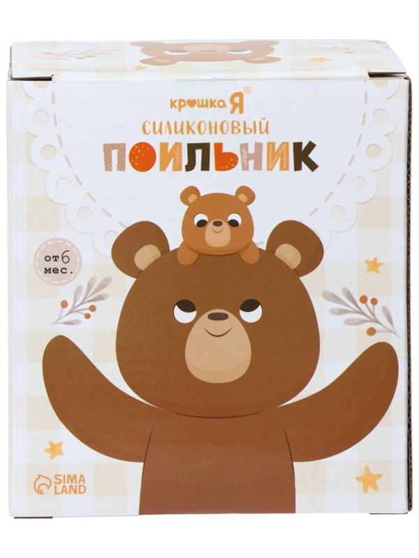 Поильник силиконовый с трубочкой, с ручками 6+ мес, 200мл, бежевый, Крошка Я