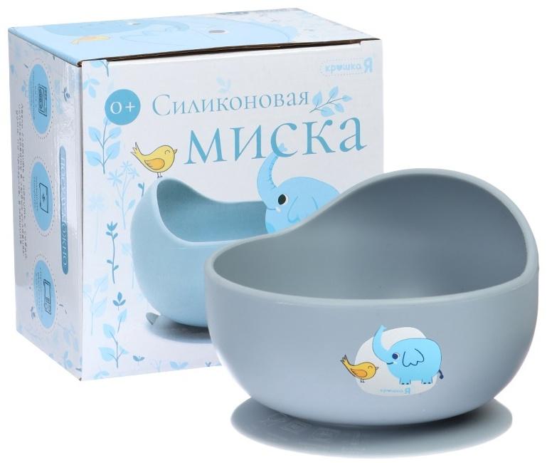 Крошка я, силиконовая миска, серия со слонеком, серый SL-07261