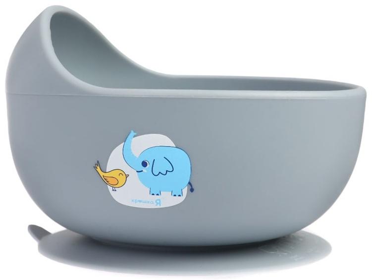 Крошка я, силиконовая миска, серия со слонеком, серый SL-07261