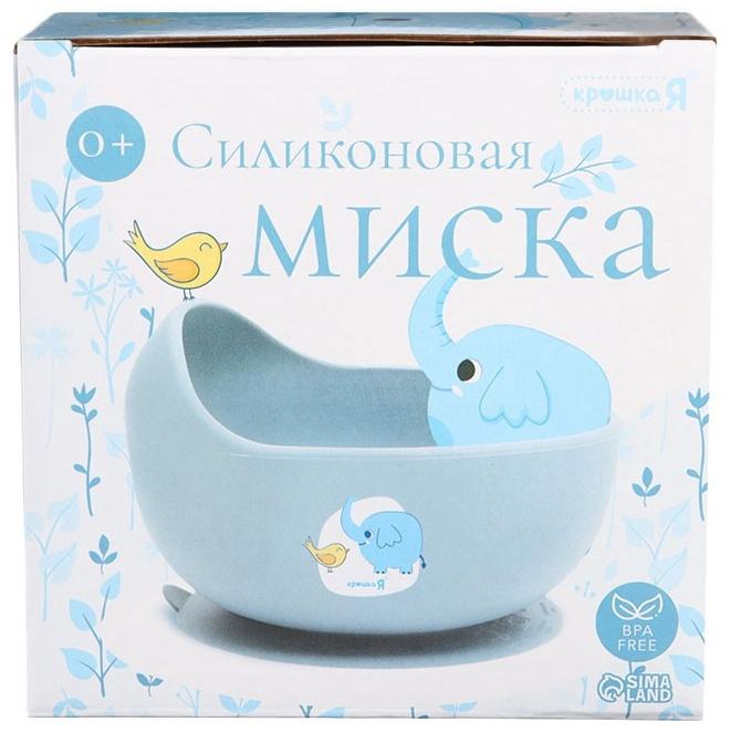Крошка я, силиконовая миска, серия со слонеком, серый SL-07261