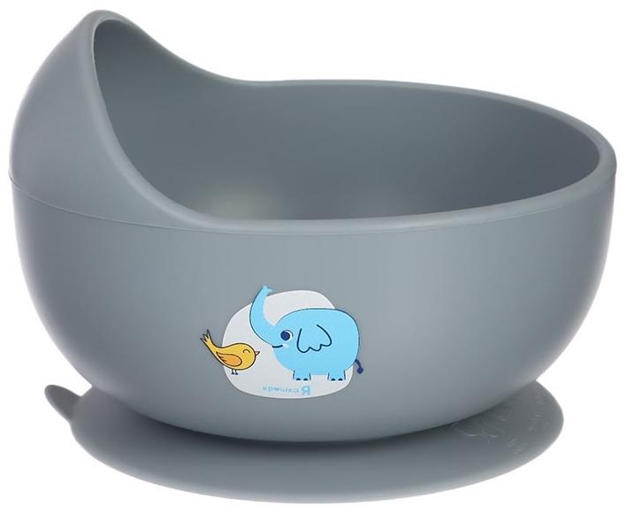 Крошка я, силиконовая миска, серия со слонеком, серый SL-07261