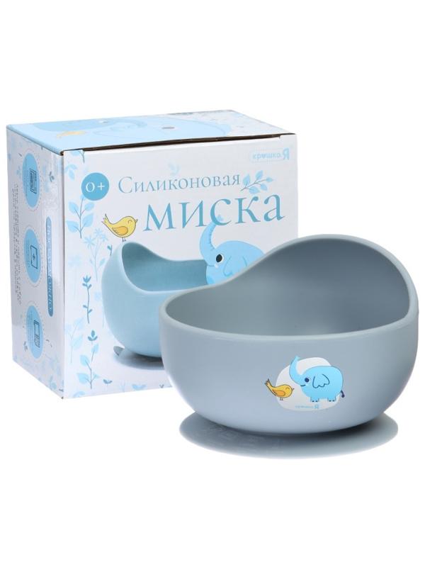 Крошка я, силиконовая миска, серия со слонеком, серый SL-07261