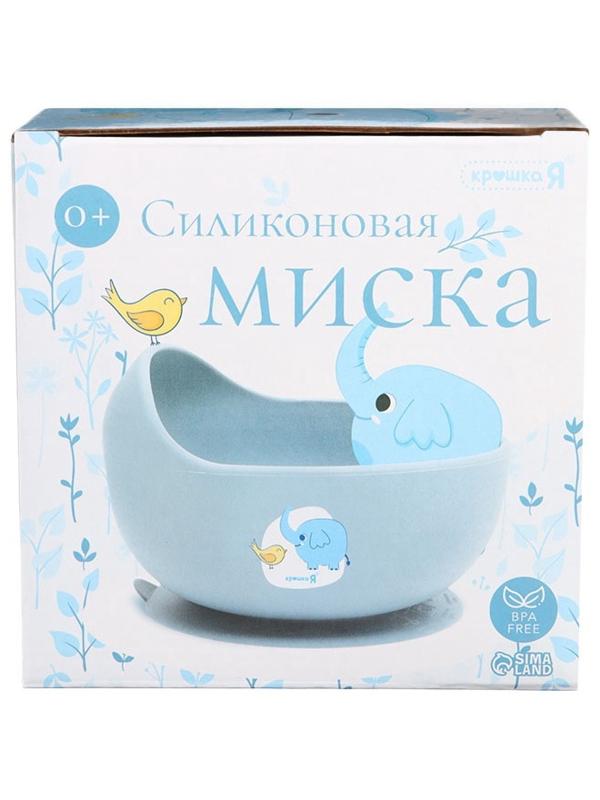 Крошка я, силиконовая миска, серия со слонеком, серый SL-07261
