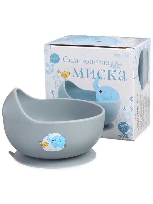 Крошка я, силиконовая миска, серия со слонеком, серый SL-07261
