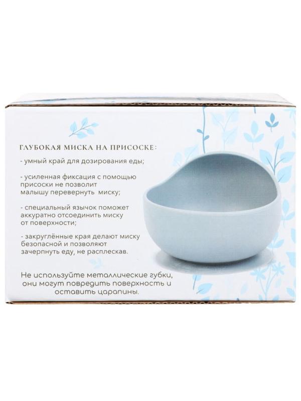 Крошка я, силиконовая миска, серия со слонеком, серый SL-07261