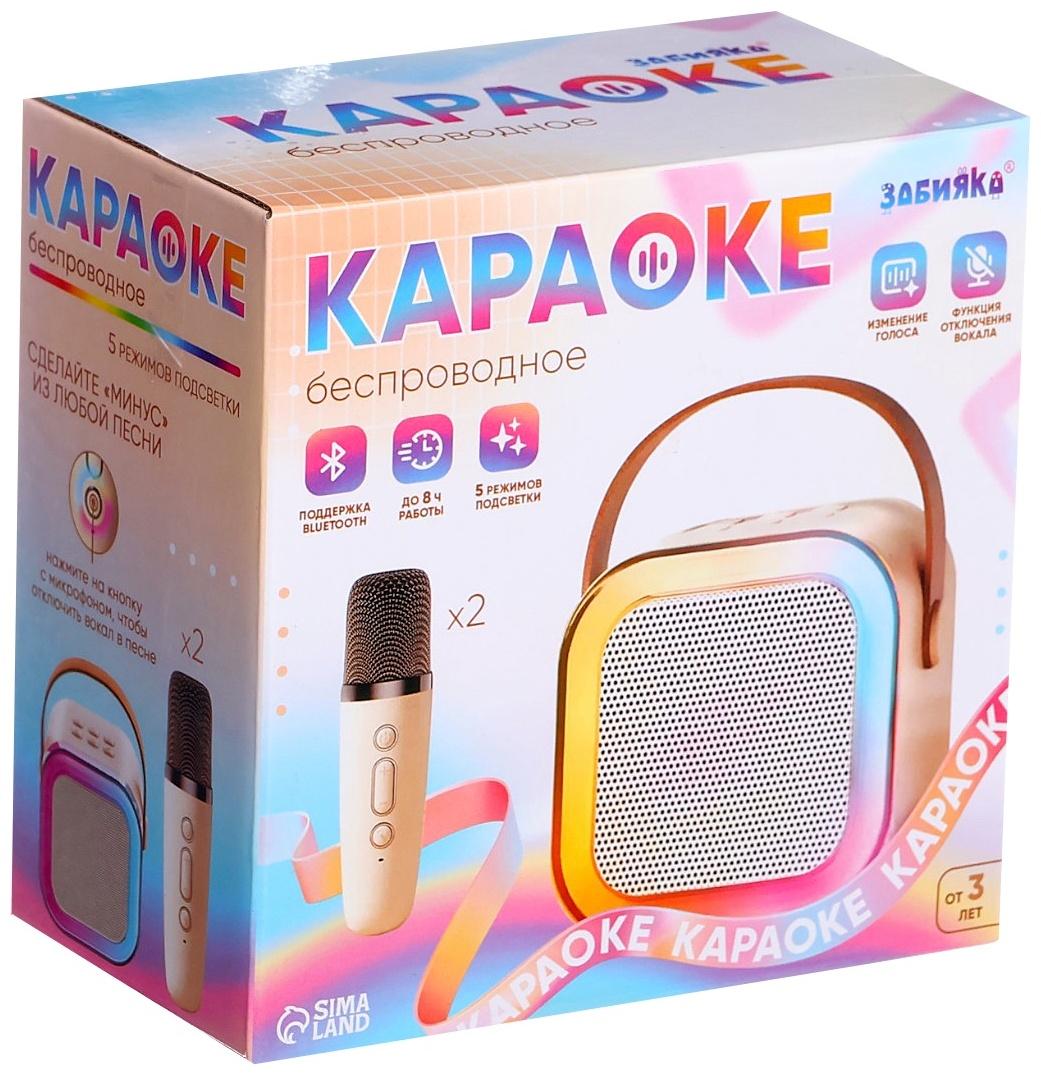 Караоке детское беспроводное, 2 микрофона, bluetooth, 5 режимов подсветки, звук, свет, бежевый