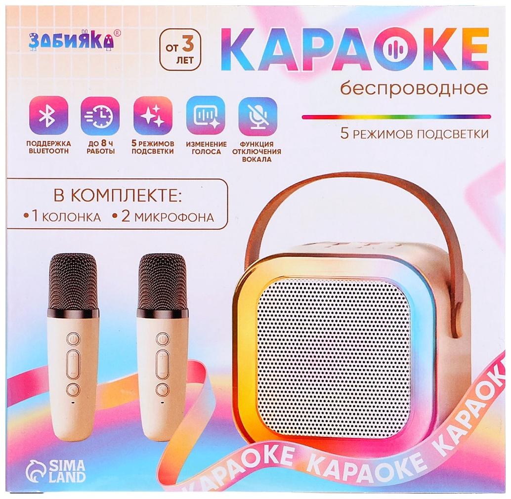 Караоке детское беспроводное, 2 микрофона, bluetooth, 5 режимов подсветки, звук, свет, бежевый