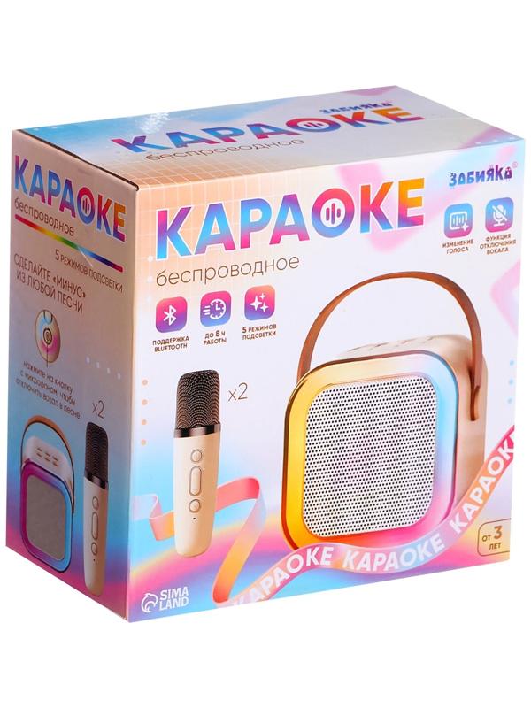 Караоке детское беспроводное, 2 микрофона, bluetooth, 5 режимов подсветки, звук, свет, бежевый