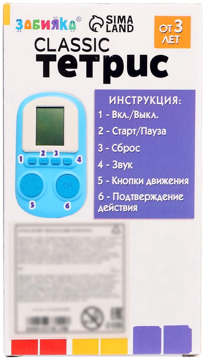 Электронная игра «Classic тетрис»