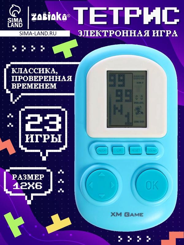 Электронная игра «Classic тетрис»