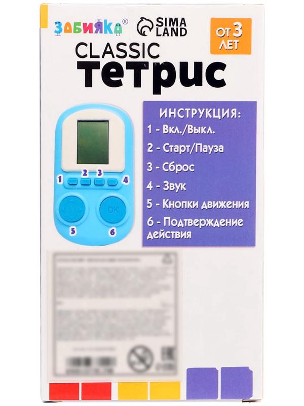 Электронная игра «Classic тетрис»
