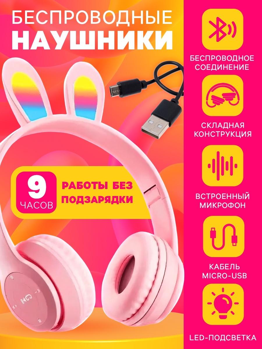 Игровой набор «Классный подарок», наушники складные с подсветкой, фотоаппарат, планшет для рисования