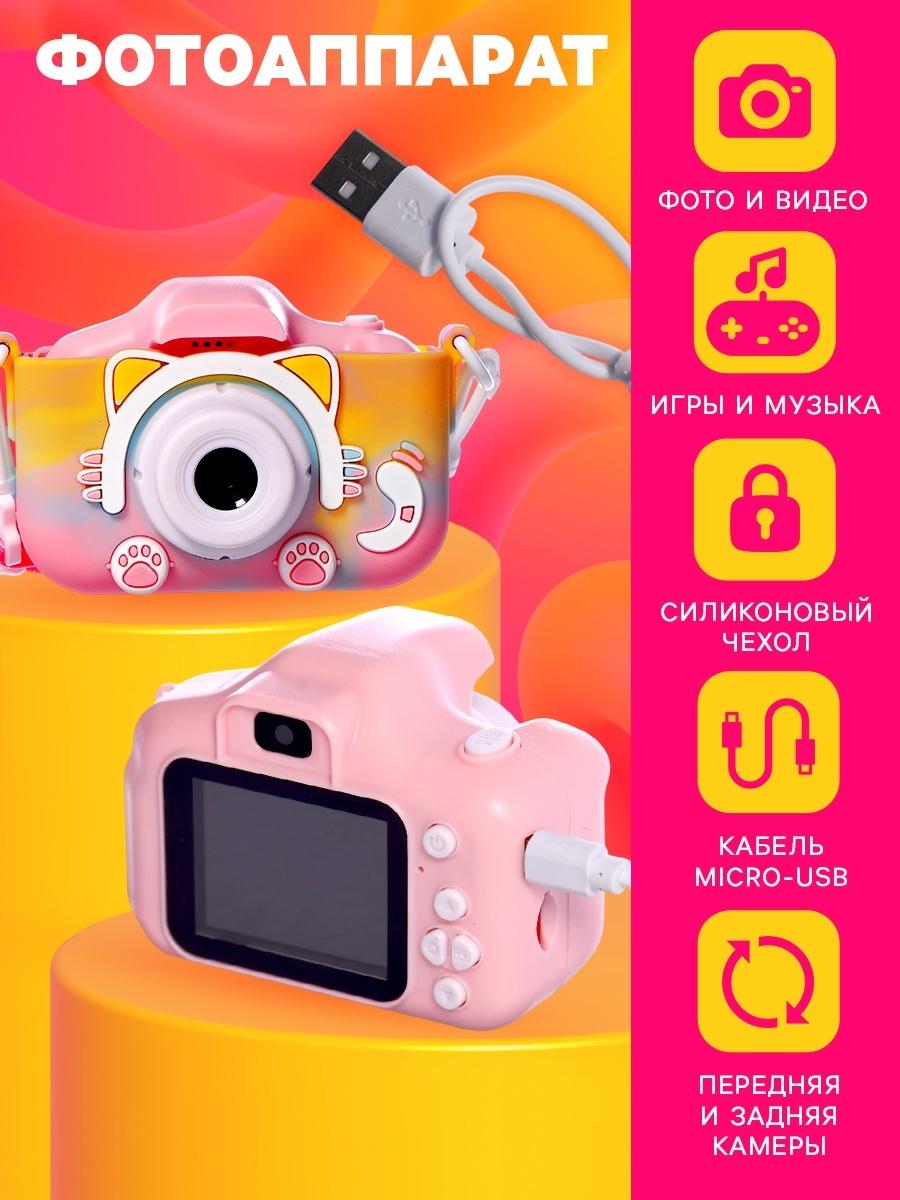 Игровой набор «Классный подарок», наушники складные с подсветкой, фотоаппарат, планшет для рисования