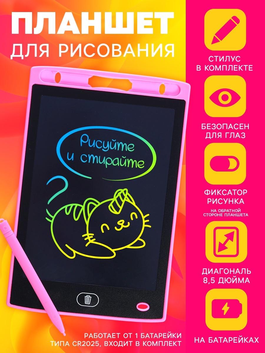 Игровой набор «Классный подарок», наушники складные с подсветкой, фотоаппарат, планшет для рисования