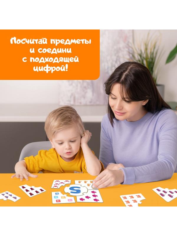 Пазлы - лото «Учим числа с Цыпой», 10 пазлов, 50 элементов