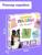 Пазлы парные «Кто что ест?», 12 пазлов, 24 элемента