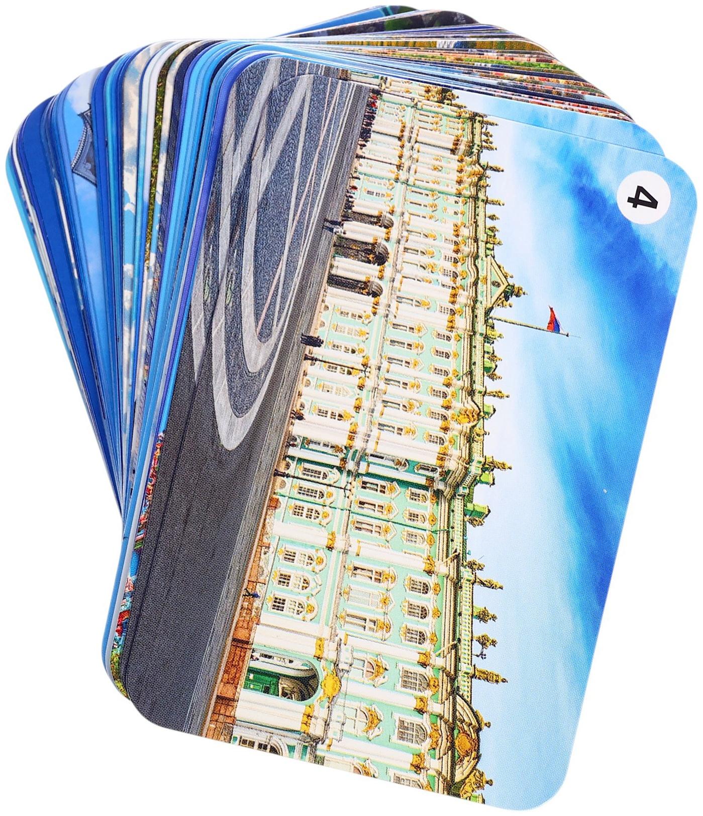 Мемо «Экскурсия по миру. Шедевры архитектуры», 50 карточек, 2 игрока, 5+