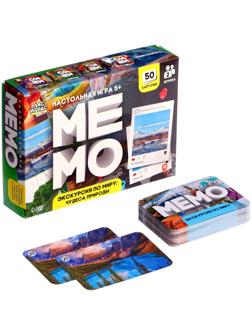 Мемо «Экскурсия по миру. Чудеса природы», 50 карточек, 2 игрока, 5+
