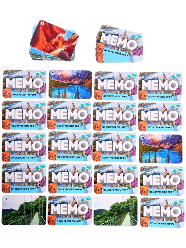 Мемо «Экскурсия по миру. Чудеса природы», 50 карточек, 2 игрока, 5+