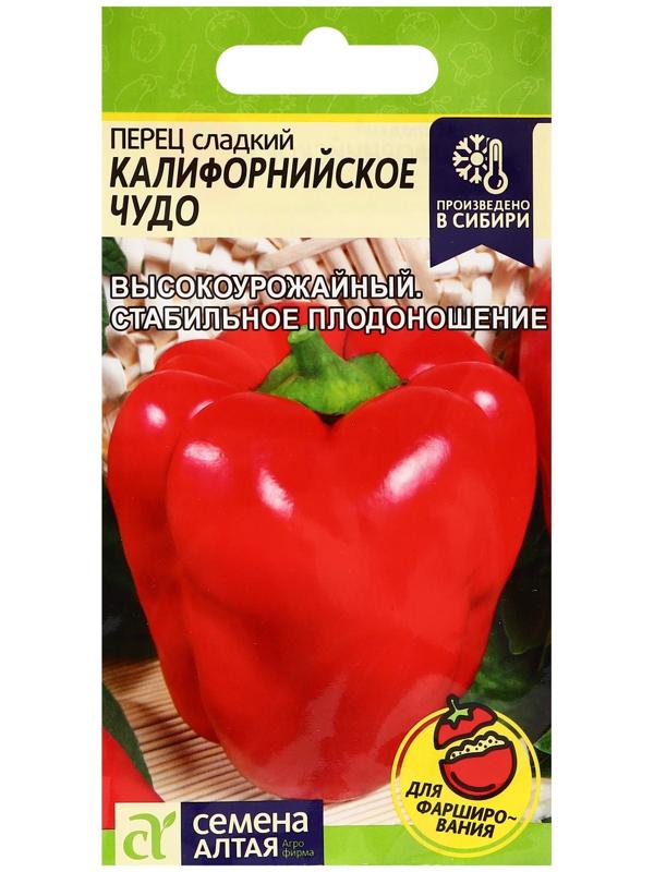 Семена Перец 