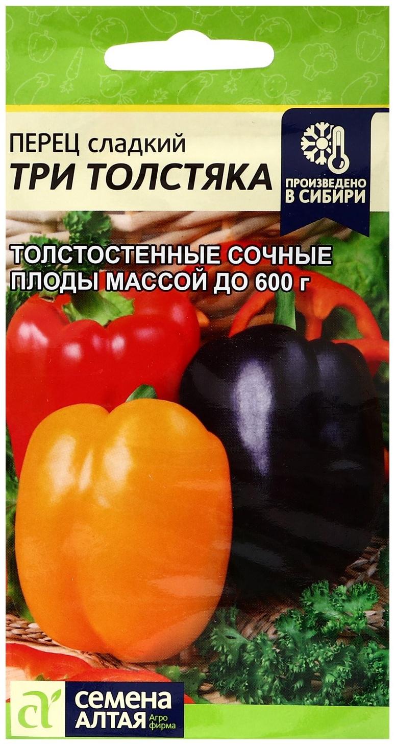 Семена Перец 