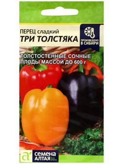 Семена Перец 