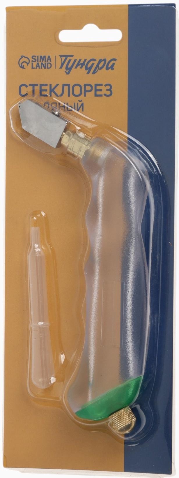 Стеклорез ТУНДРА, масляный, пластиковая прозрачная рукоятка
