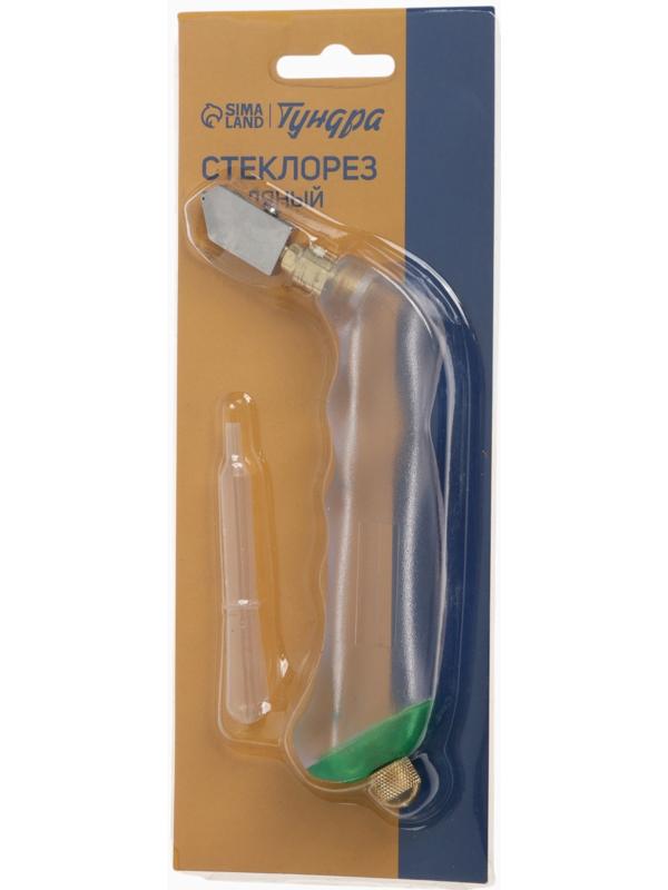 Стеклорез ТУНДРА, масляный, пластиковая прозрачная рукоятка