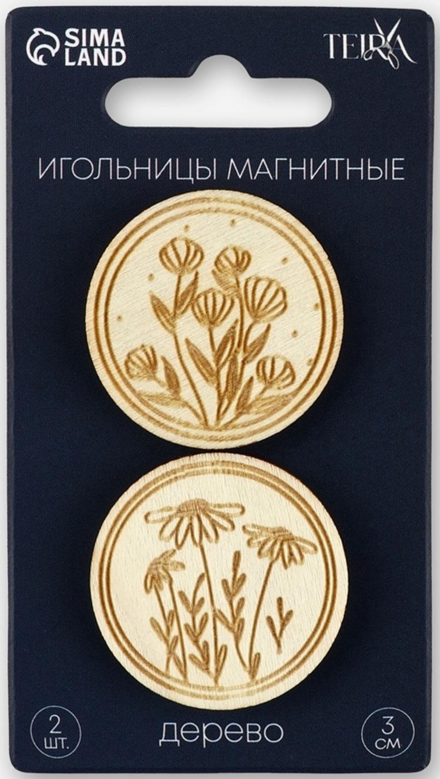 Игольница «Цветы», с магнитом, круглая, d=3 см, набор 2 шт., деревянная