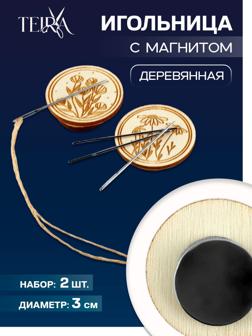 Игольница «Цветы», с магнитом, круглая, d=3 см, набор 2 шт., деревянная