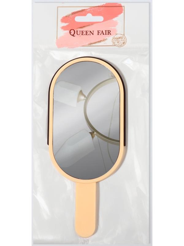 Зеркало с ручкой «Мороженое», зеркальная поверхность 6.7×12 см, бежевое