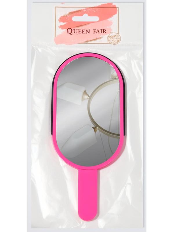 Зеркало с ручкой «Мороженое», зеркальная поверхность 6.7×12 см, розовое