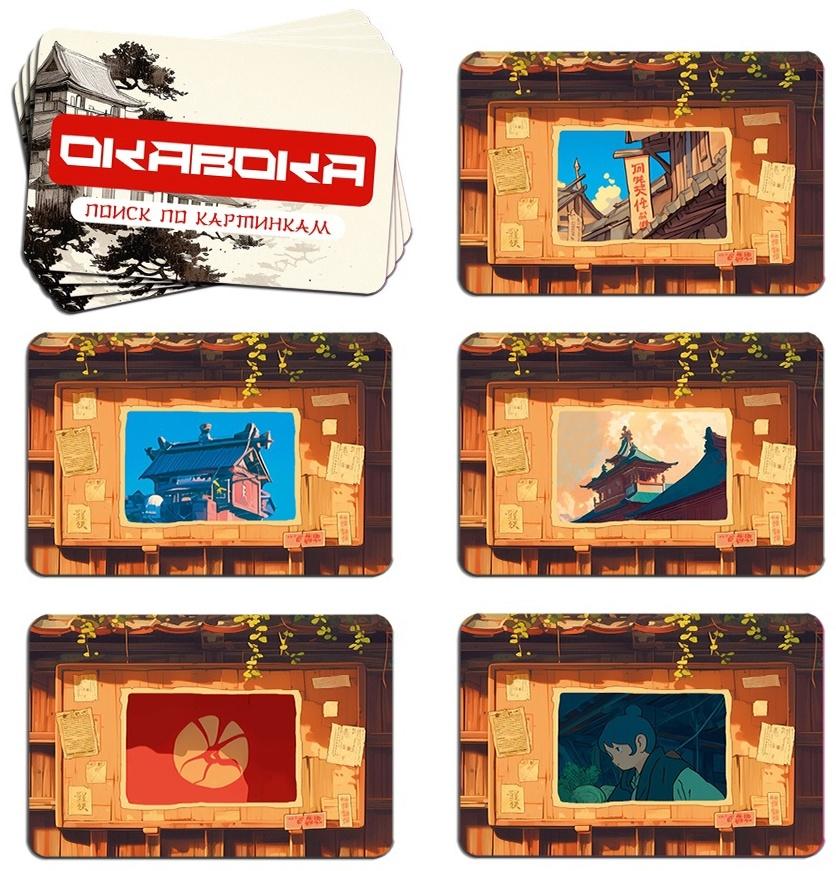Настольная игра на внимание «ОКАВОКА. Anime style», 90 карт, 10+