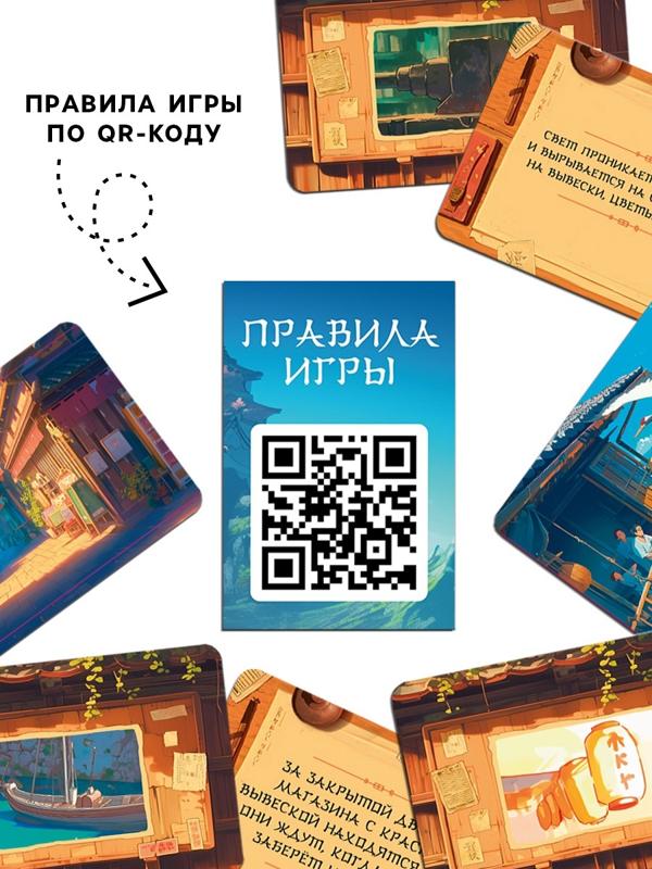 Настольная игра на внимание «ОКАВОКА. Anime style», 90 карт, 10+