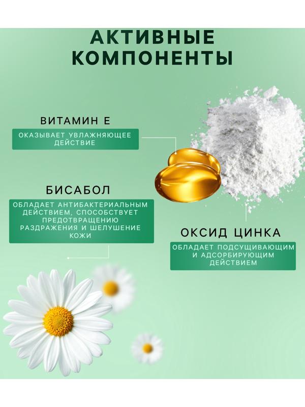 Крем под подгузник LULU защитный, 75 мл